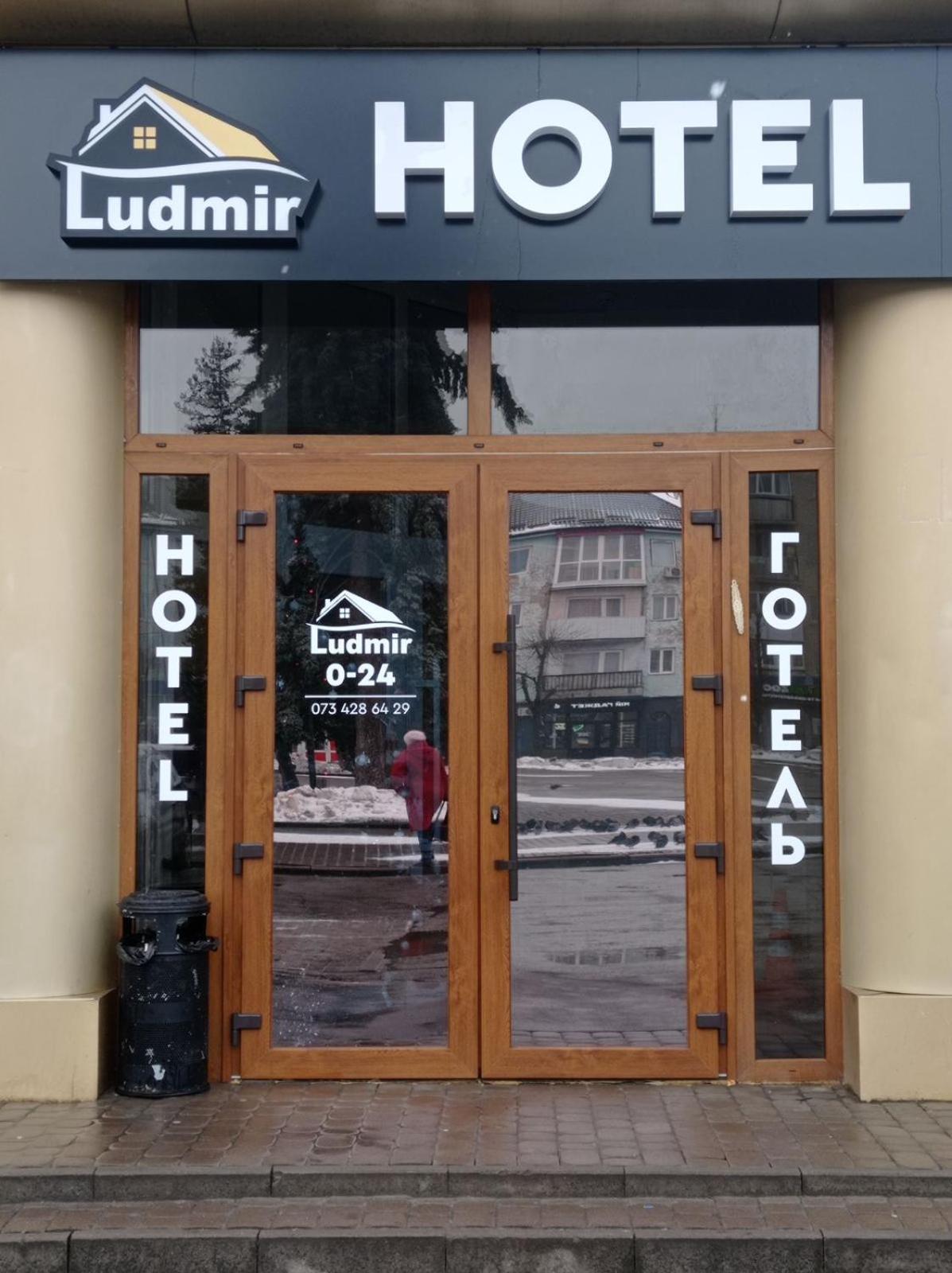 Volyn Hotel Ludmir Volodymyr-Volynskyy Ngoại thất bức ảnh