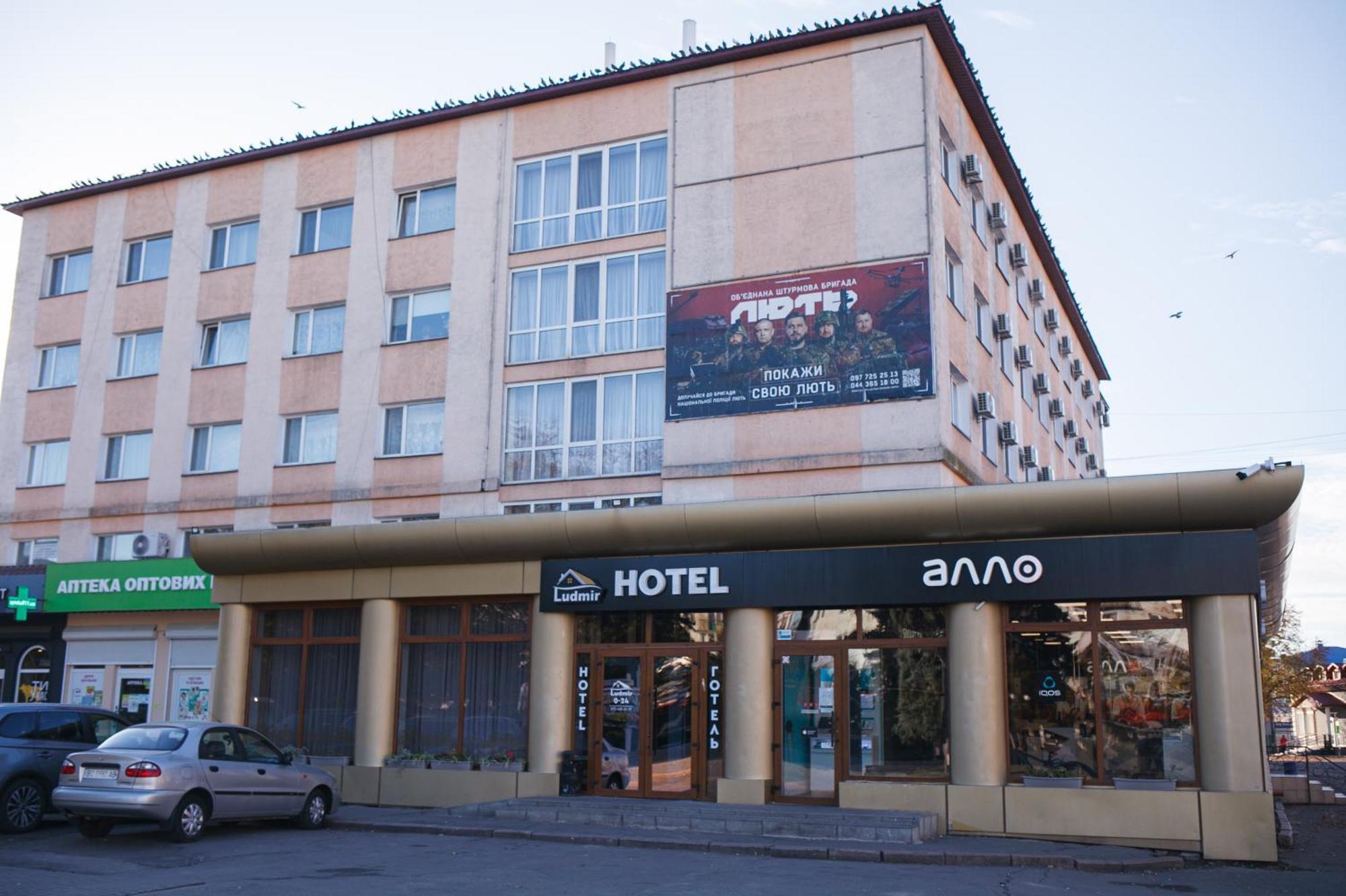 Volyn Hotel Ludmir Volodymyr-Volynskyy Ngoại thất bức ảnh